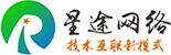 网站建设|网站制作|网站设计—星途网络-上海星途网络科技有限公司