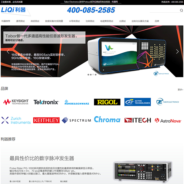 工业平台系统开发